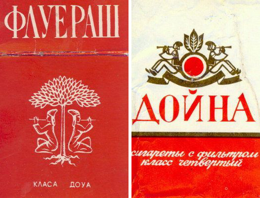 Cigarettes in the USSR. - Cigarettes, Smoking, , Longpost