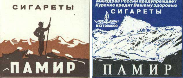 Cigarettes in the USSR. - Cigarettes, Smoking, , Longpost