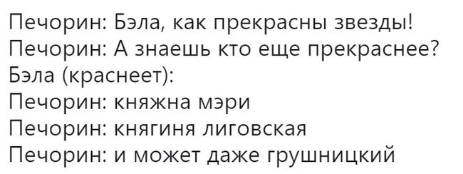 Кто прекрасней всех на свете? - Диалог, Картинка с текстом, Милота