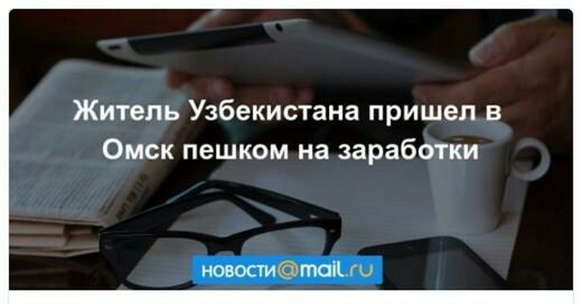 Парень успешно прошёл испытание и сейчас получает награду