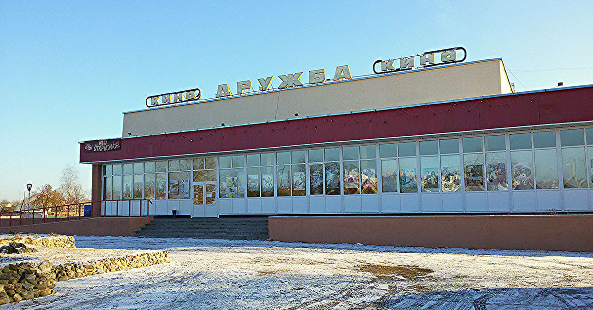Кинотеатр ленск