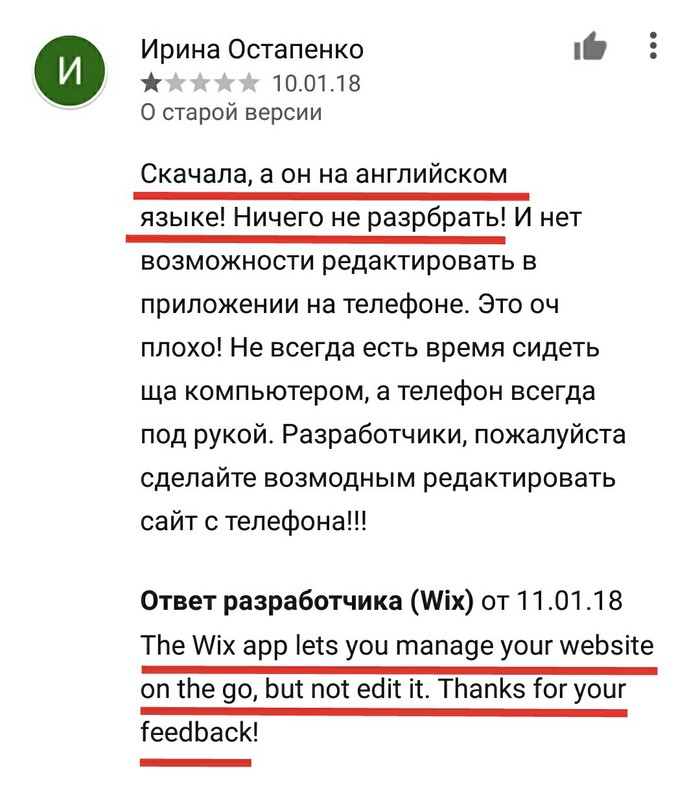 Спасибо за отзыв! - Моё, Клиентоориентированность, Отзыв