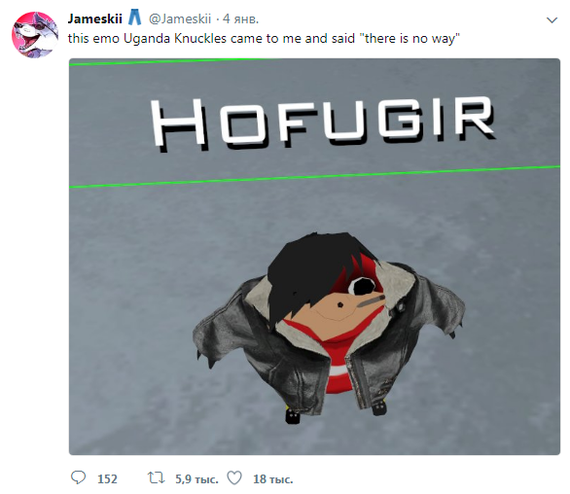 Do you know da way? - Ugandan Knuckles, Vrchat, Twitter, Jameskii, Emo, DTF