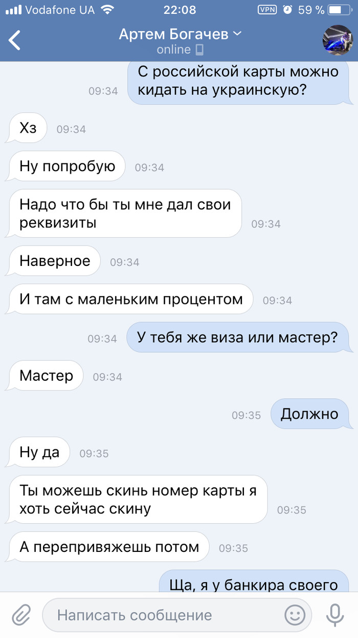 что делать если тебя кинул лучший друг. Смотреть фото что делать если тебя кинул лучший друг. Смотреть картинку что делать если тебя кинул лучший друг. Картинка про что делать если тебя кинул лучший друг. Фото что делать если тебя кинул лучший друг