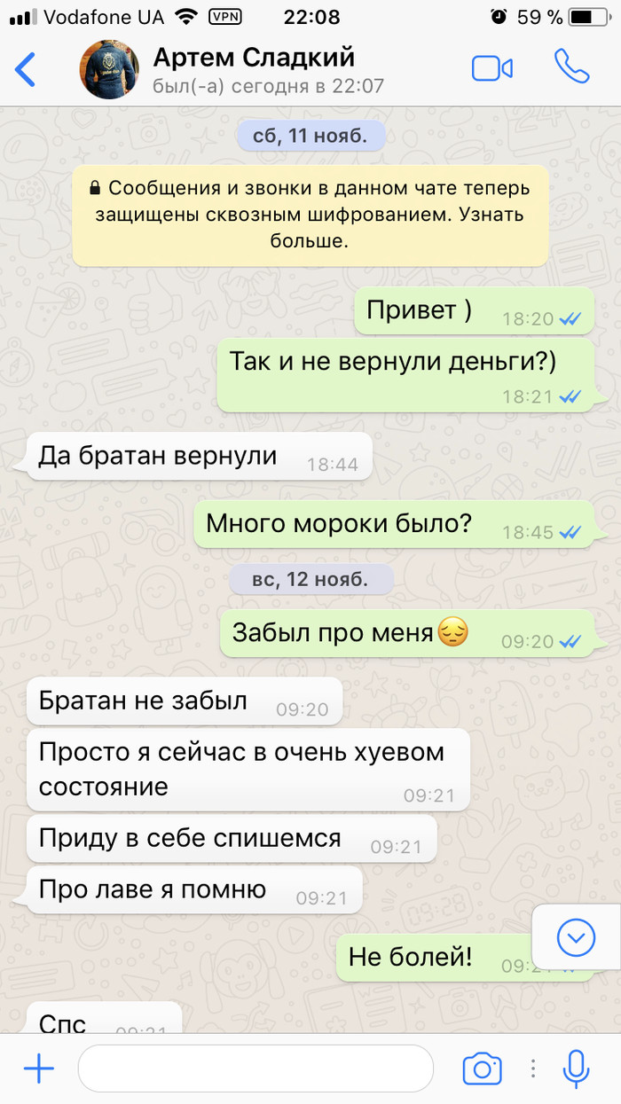 что делать если тебя кинул лучший друг. Смотреть фото что делать если тебя кинул лучший друг. Смотреть картинку что делать если тебя кинул лучший друг. Картинка про что делать если тебя кинул лучший друг. Фото что делать если тебя кинул лучший друг