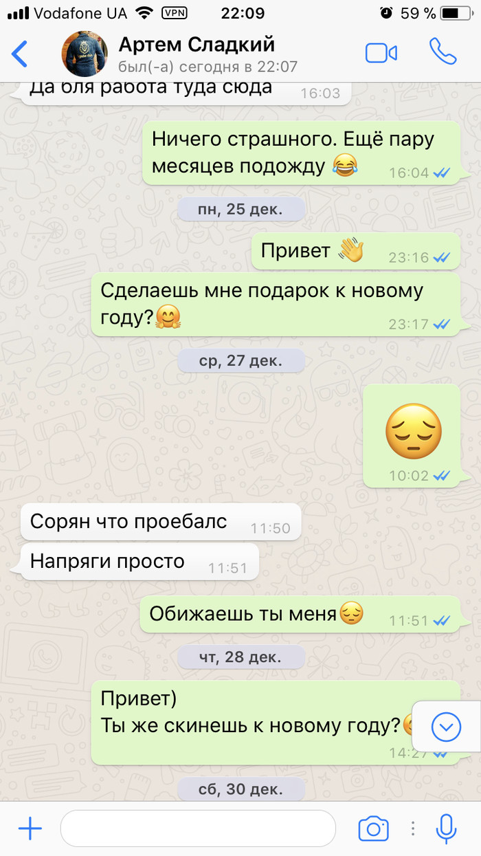 что делать если тебя кинул лучший друг. Смотреть фото что делать если тебя кинул лучший друг. Смотреть картинку что делать если тебя кинул лучший друг. Картинка про что делать если тебя кинул лучший друг. Фото что делать если тебя кинул лучший друг