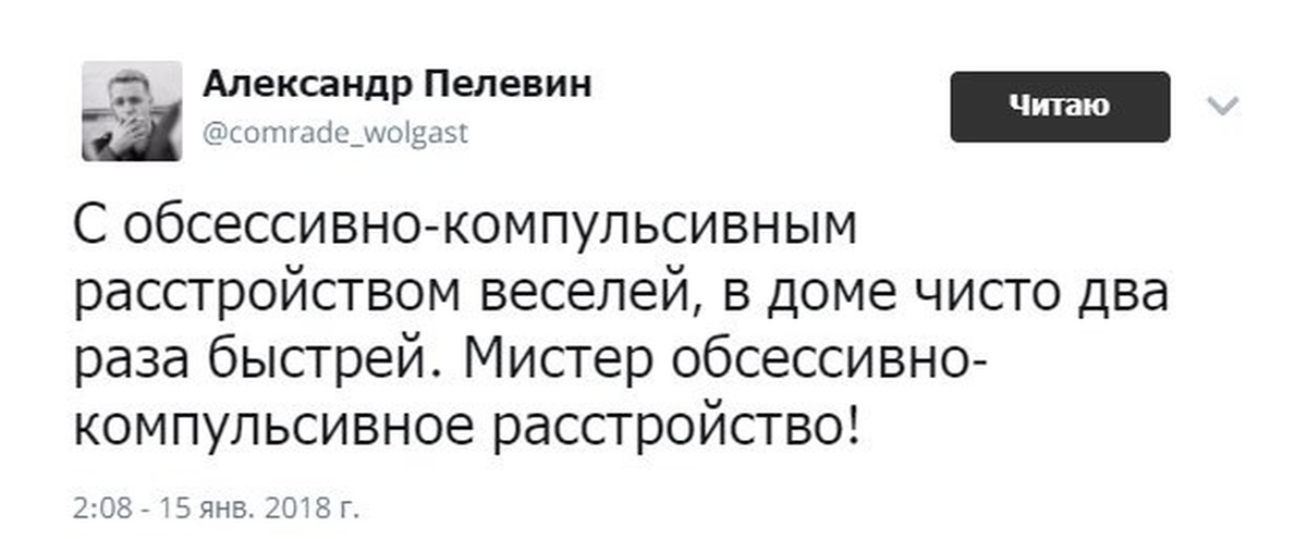 Картинки про обсессивно компульсивное расстройство