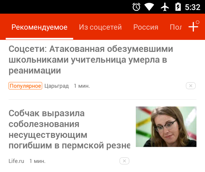   ""? , , 