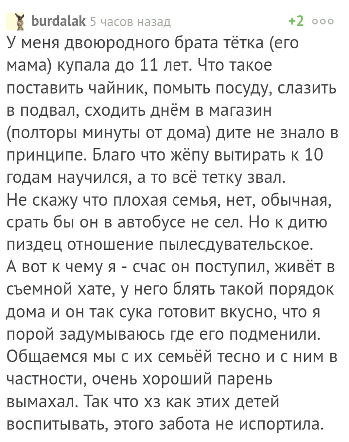 "�� ��� ���� ����� �����������" - ��� �����...