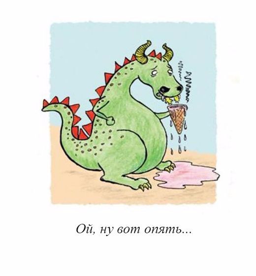 dragon problem - The Dragon, Comics, The new yorker, New Yorker Magazine