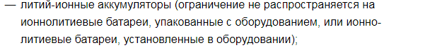 Как я тестировал новый недосервис Avito - Моё, Правила avito, Авито