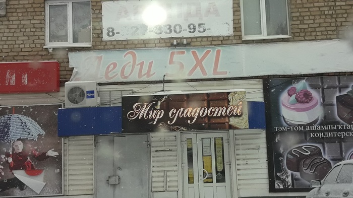 Когда клиенты кончились, и тебе приходится их откармливать