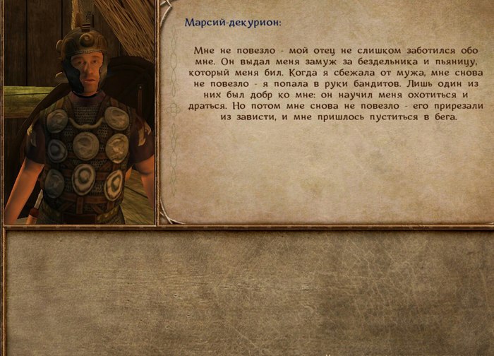 Эллинизированный римлянин