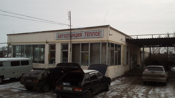 И мягкое.