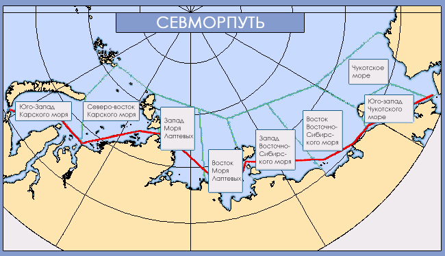 В 2017 г объем перевозок по Северному морскому пути вырос почти на 43%. - Экономика, Россия, Длиннопост, Северный морской путь