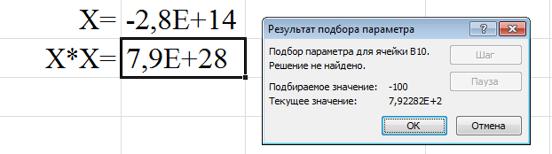 EXCEL for dummies. - My, Excel, For Dummies, Longpost, Formula, Function, Microsoft Excel