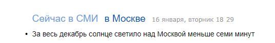 И кажется, это было ночью... - Грусть, Новости