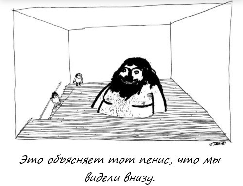 At an exhibition of contemporary art - Comics, The new yorker, Free translation