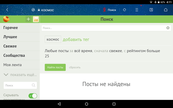 �� �������� ����� �� �����.