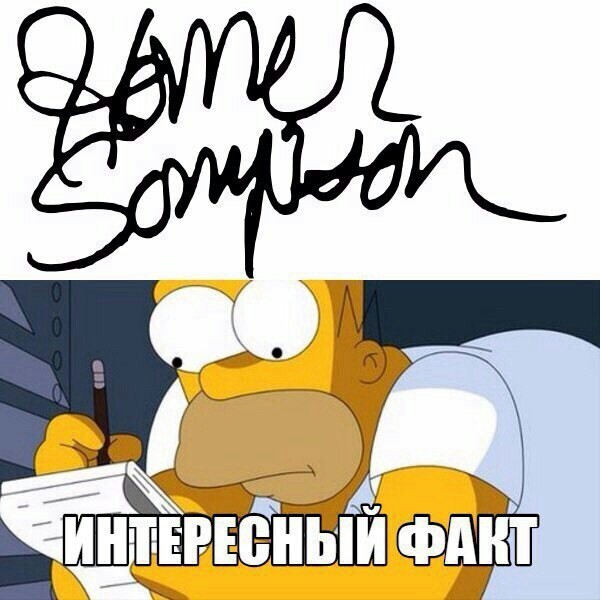 This is what Homer's signature looks like - The Simpsons, Homer, Homer Simpson, Interesting, Signature