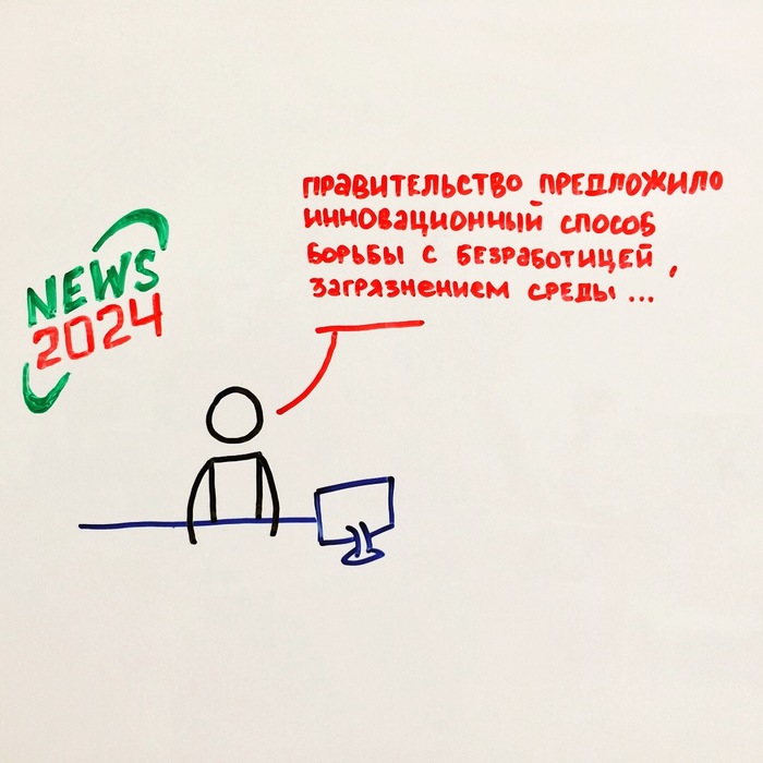 Технологии спасут мир - Моё, Диегорисует, Комиксы, Комикстрип, Авторский комикс, Будущее, Футуризм, Длиннопост