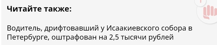 У нас бы так штрафовали! - Справедливость, Швейцария, Штраф