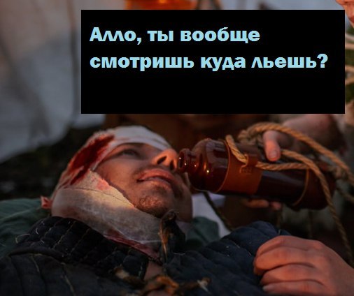 Need treatment - My, The Witcher 3: Wild Hunt, Witcher, The Witcher 3: Wild Hunt, RPG, Humor, Longpost