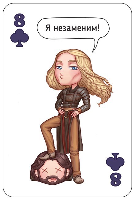 Funny cards on the Game of Thrones from the artist Maria Rossing, who draws under the nickname Zella Art (part two). - Game of Thrones, Playing cards, Art, Humor, Longpost