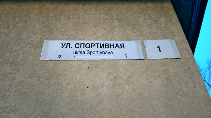 Самара готовится к ЧМ2018