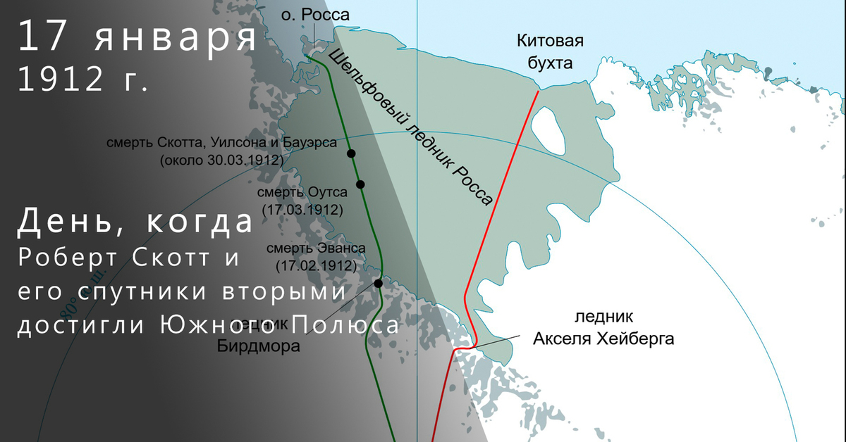 Мост фрэнсиса скотта на карте