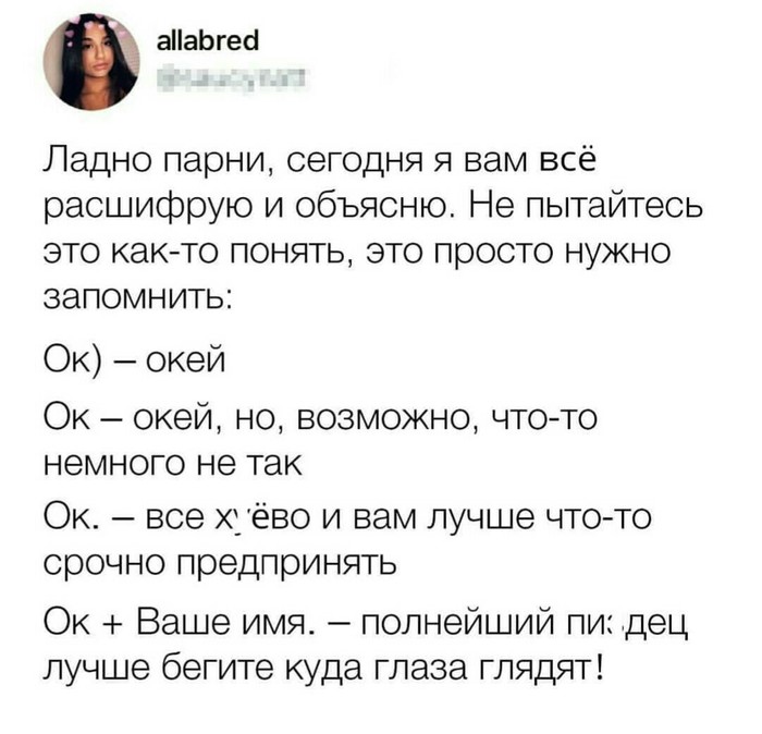 That's how it is)) - Screenshot, Girls, A life