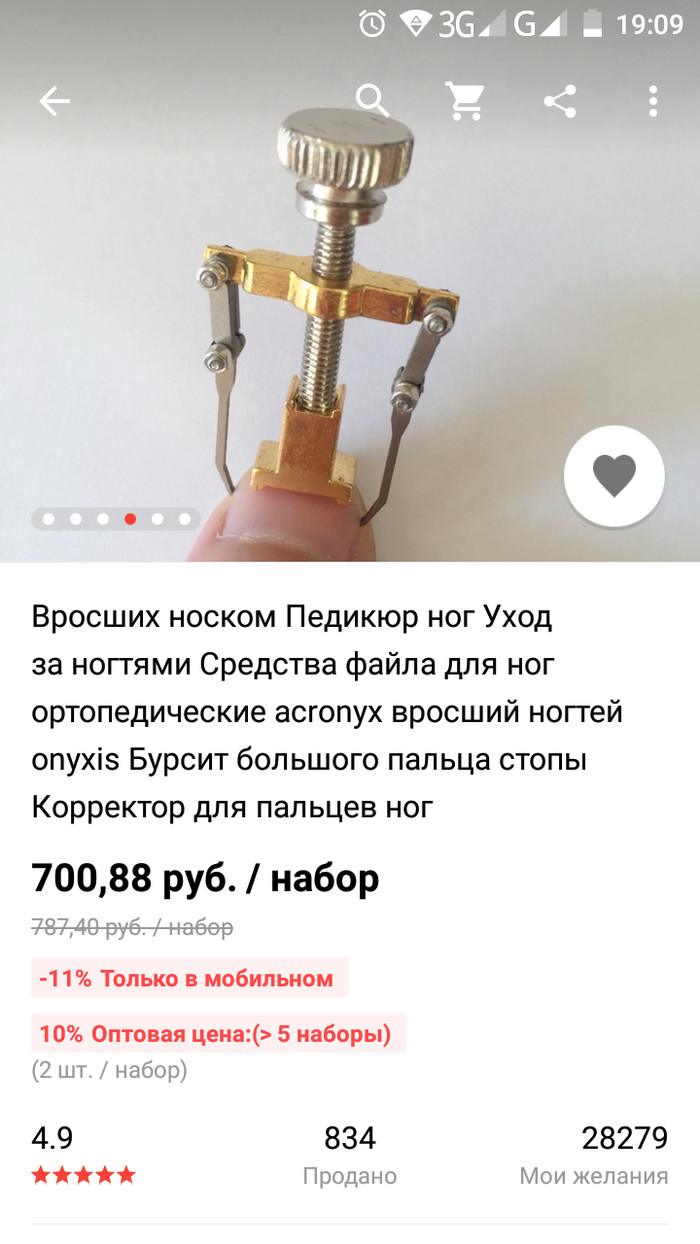 Nail puller - China, Aliexpress sale