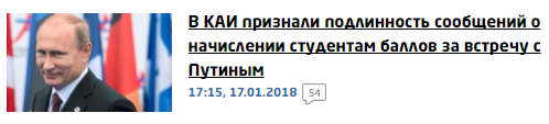 Новости Татарстана за сутки - Татарстан, Новости, Заголовки СМИ