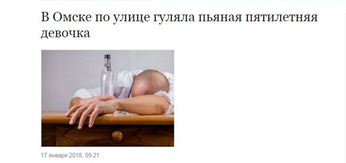 Omsk, well, this is too much ... - Saratov vs Omsk, Omsk, Children, Brute force, Alcohol - Evil, Combating alcoholism