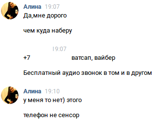 Любители халявы в универе - Моё, Универ, Помощь, Развод, Наглость, Длиннопост