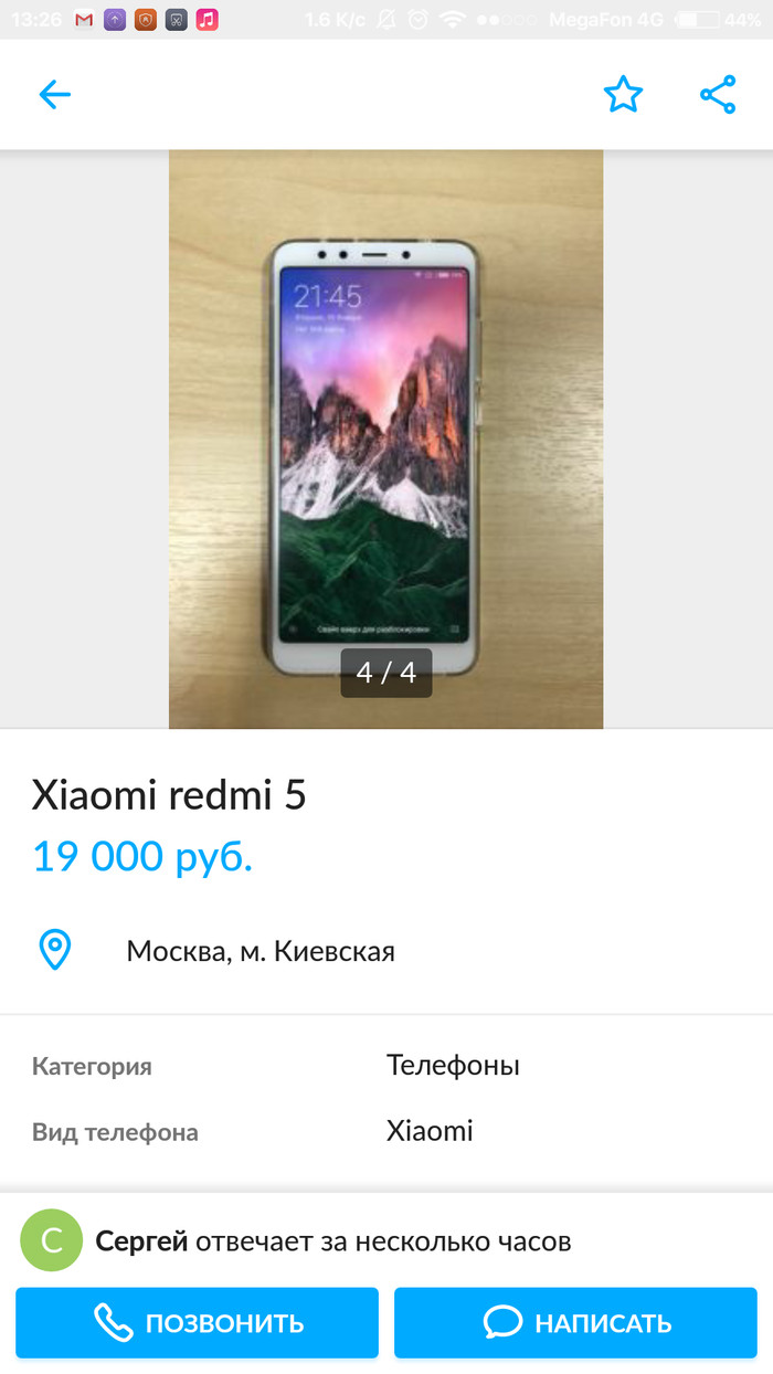    , , Xiaomi, ,  , 