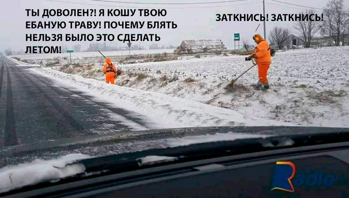 что такое два косаря. Смотреть фото что такое два косаря. Смотреть картинку что такое два косаря. Картинка про что такое два косаря. Фото что такое два косаря