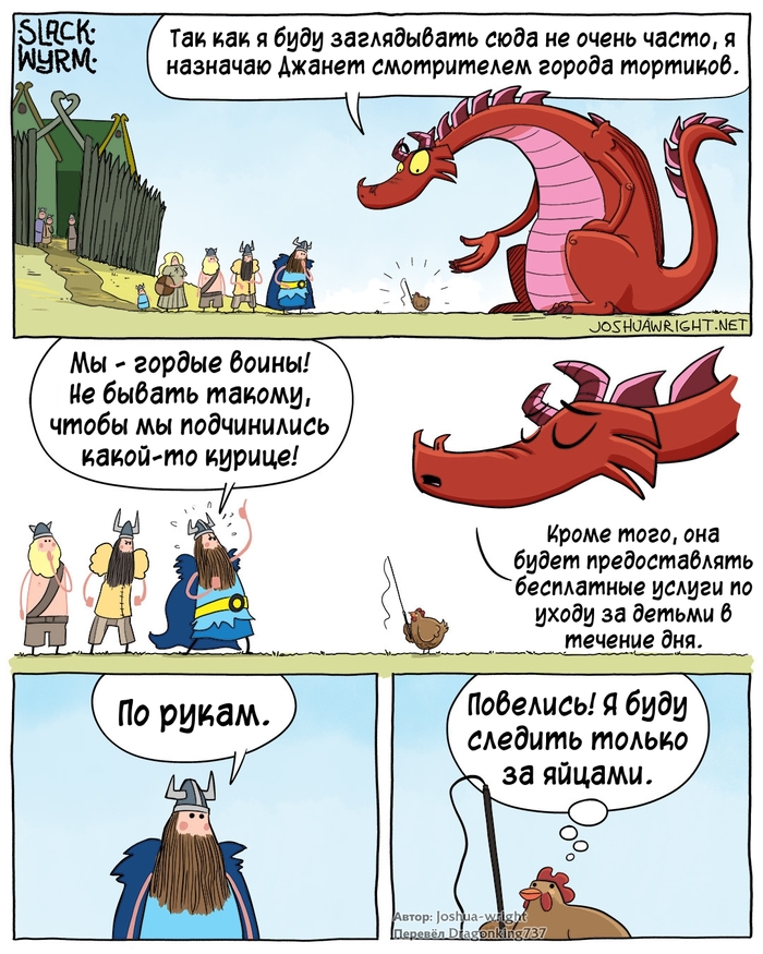 Дети - понятие растяжимое