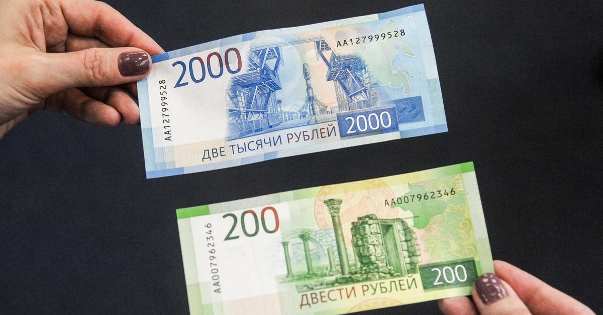 2000 5 тысяч. Купюры 200 и 2000 рублей. 200 И 2000 рублей. 2000 Рублей банкнота новая. 200 Рублей банкнота.