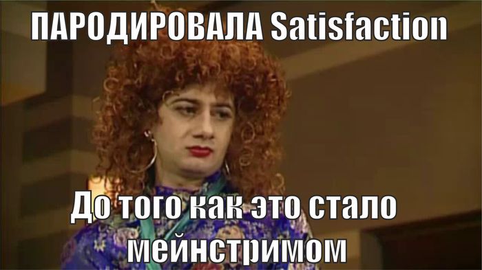 Do you remember Nastya from Ivanovo? - TV show Nasha Russia, Parody, Ulyanovsk, Images, , Humor, Ivanovo, TNT, Our rush
