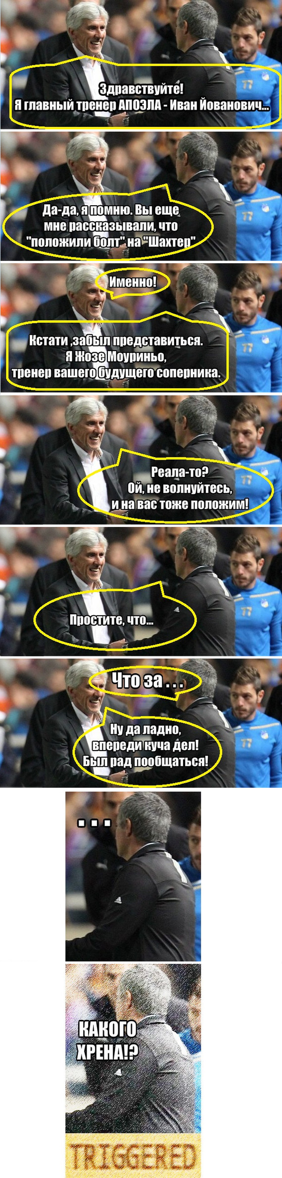 Великий Кипрский Футбольный Крестовый Поход или АПОЭЛ - 2011/12. Часть 5. - Моё, Футбол, Апоэл, Лига чемпионов, Кипр, Реал Мадрид, Видео, Длиннопост