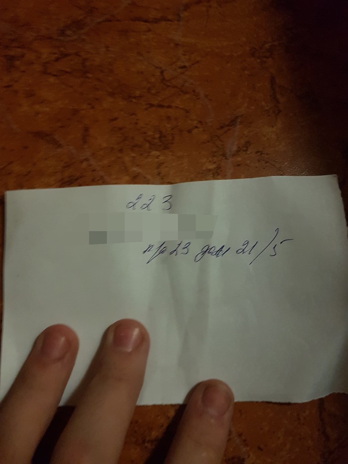 Russian Post decided to reach a fundamentally new level.) - My, Post office, Notice, Anapa