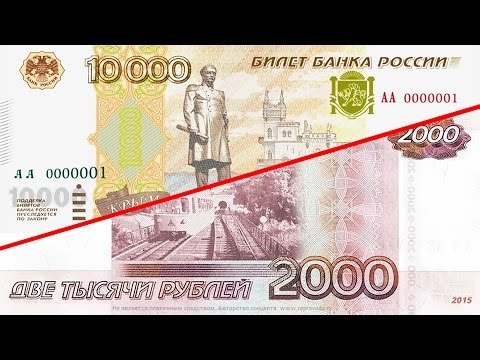 A new application from Gosznak will help to recognize counterfeit banknotes - Banknotes 2017 - , Bill, Bank, Finance