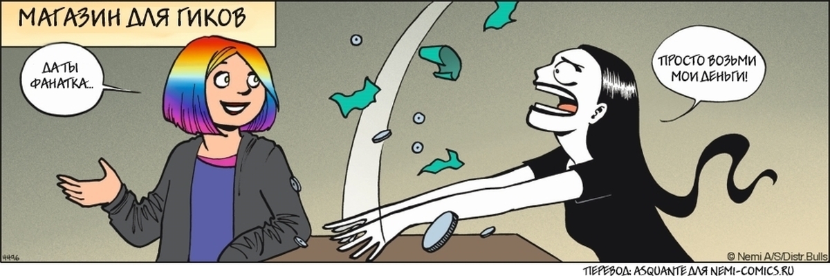 Чистоплюй значение слова. Чистоплюй. Капрал леви уборка. Чистоплюй значение. Карикатуры на пьяных чехов.