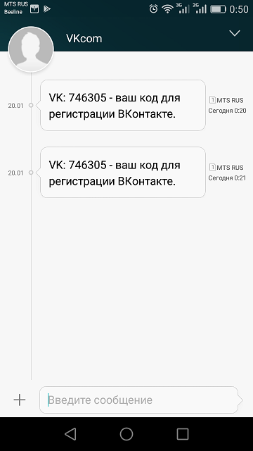 Нужно разъяснение Хацкеров - Моё, Взлом вк, Хакеры, Длиннопост