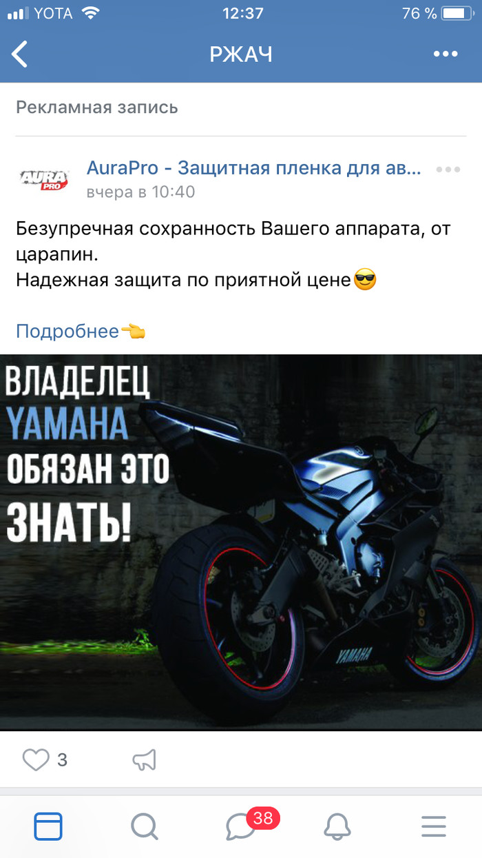 Большой брат следит за мной.