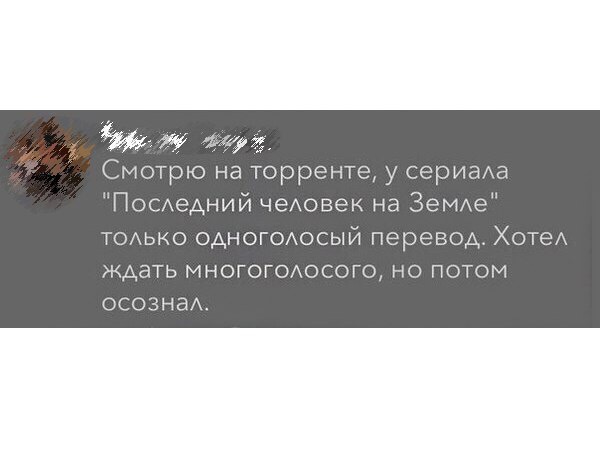 Осознание - Сериалы, ВКонтакте