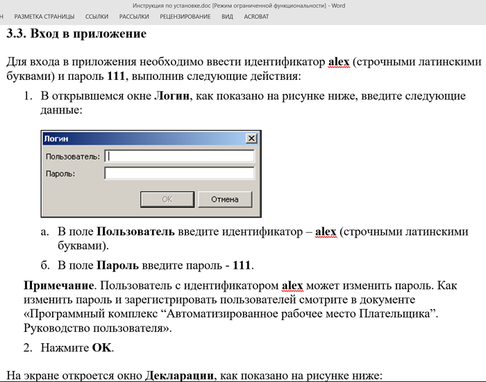 ��� ��������� ���������� � �������� �������� ����� ������. ����������?