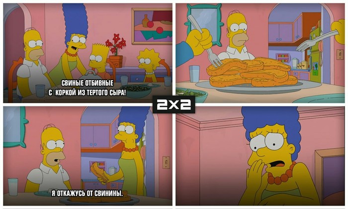 Homer went vegan - The Simpsons, Vegan, Storyboard, Marge Simpson, Pork, Homer Simpson, Bart Simpson, Lisa Simpson, , Table, Food