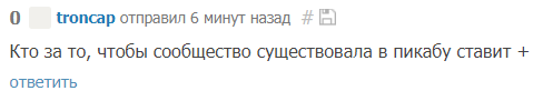 IP камеры - Моё, Ip камера, P2p IP камера, Камера, Сообщество, Видеонаблюдение, Troncap, Длиннопост